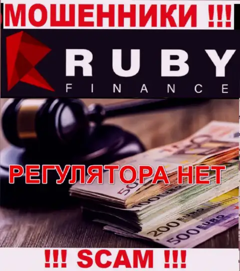 Советуем избегать RubyFinance - рискуете остаться без финансовых вложений, ведь их деятельность никто не регулирует