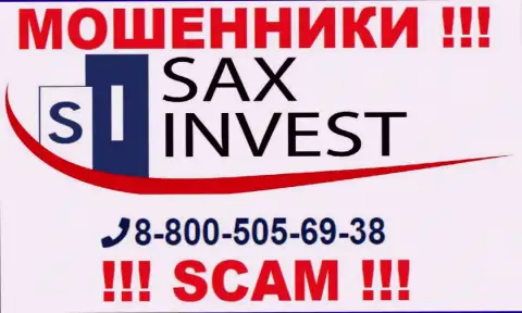 Вас довольно легко смогут развести на деньги мошенники из компании Sax Invest, будьте начеку звонят с разных номеров телефонов
