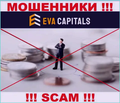 EvaCapitals - это стопроцентно internet-мошенники, орудуют без лицензии и без регулятора