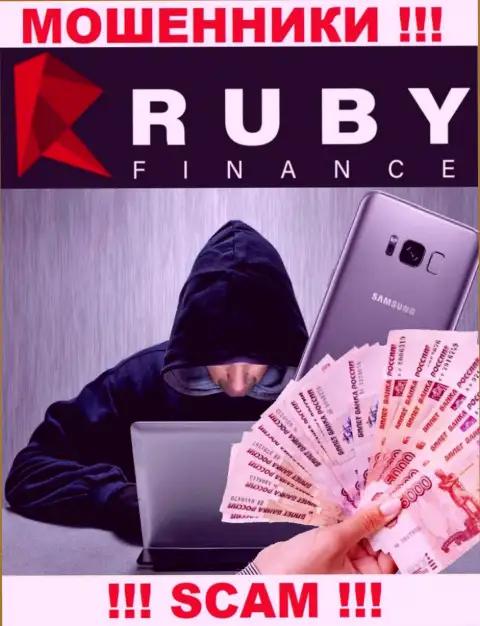 Мошенники RubyFinance собрались склонить Вас к совместной работе с ними, чтоб облапошить, БУДЬТЕ ОСТОРОЖНЫ