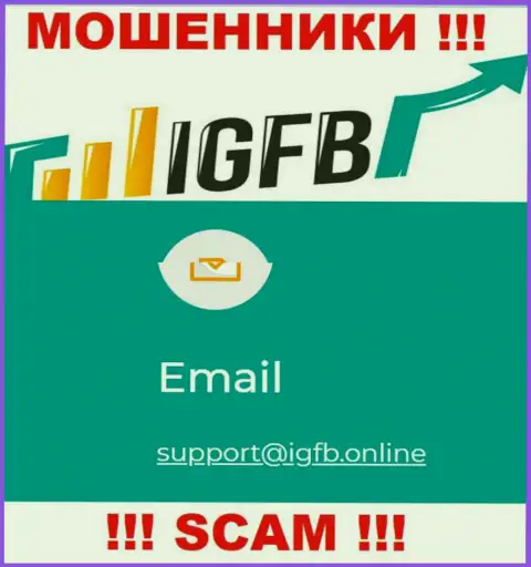 В контактных сведениях, на информационном сервисе мошенников IGFB, расположена эта электронная почта