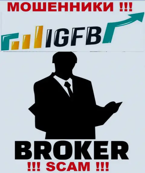 Взаимодействуя с IGFB One, рискуете потерять все финансовые вложения, ведь их Брокер - это лохотрон