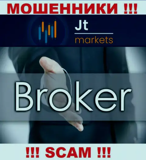 Не нужно доверять денежные активы JTMarkets Com, так как их направление деятельности, Broker, ловушка
