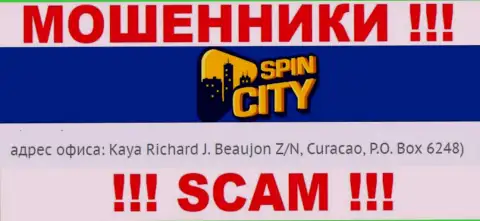 Оффшорный адрес Spin City - Kaya Richard J. Beaujon Z/N, Curacao, P.O. Box 6248, инфа взята с интернет-сервиса конторы