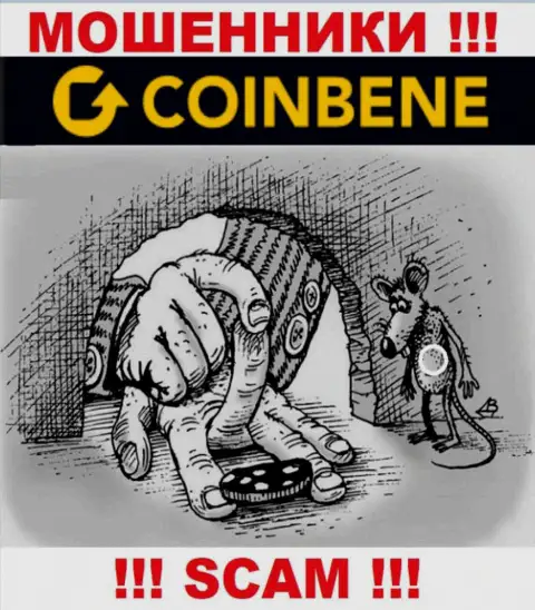 CoinBene - это мошенники, которые в поисках жертв для развода их на деньги