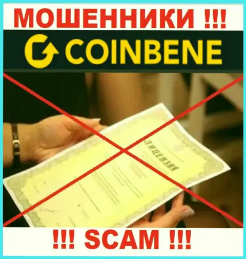 Работа с организацией CoinBene будет стоить Вам пустых карманов, у указанных internet-шулеров нет лицензии на осуществление деятельности
