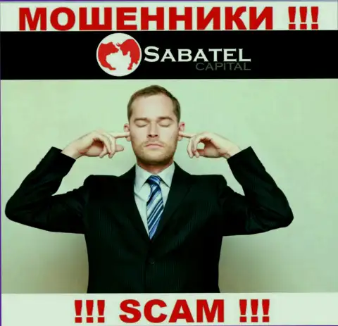 Sabatel Capital легко прикарманят Ваши вклады, у них вообще нет ни лицензионного документа, ни регулятора