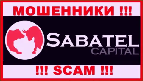 Sabatel Capital - это РАЗВОДИЛЫ !!! SCAM !