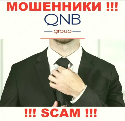 В конторе QNB Group скрывают имена своих руководителей - на официальном сайте сведений не найти