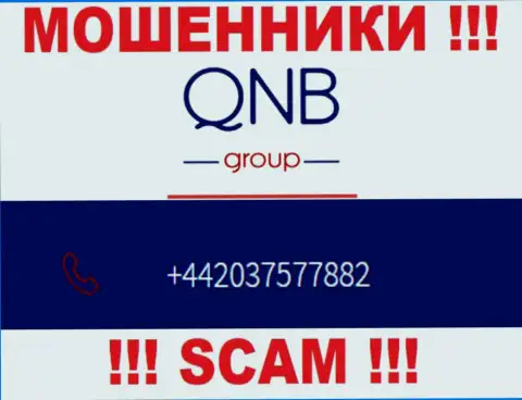 QNB Group - ЖУЛИКИ, накупили номеров телефонов и теперь раскручивают людей на денежные средства