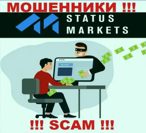 StatusMarkets - это грабеж, не ведитесь на то, что можно хорошо заработать, отправив дополнительные финансовые средства