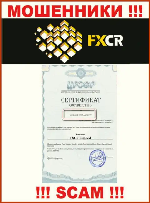 На сайте аферистов FXCrypto хотя и показана лицензия, однако они в любом случае ШУЛЕРА