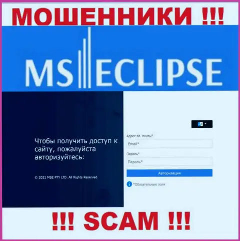 Официальный сайт лохотронщиков MS Eclipse