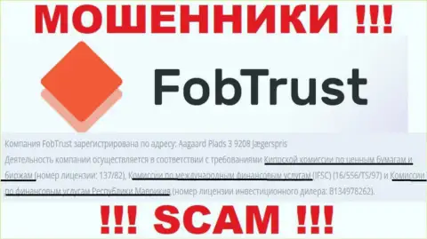 Fob Trust со своим регулятором МОШЕННИКИ !!! Будьте весьма внимательны !