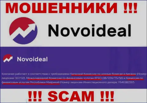 Лицензию на осуществление деятельности internet-ворам NovoIdeal выдал такой же шулер, как и сама организация - Cyprus Securities and Exchange Commission