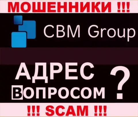 CBM Group не предоставляют инфу об адресе регистрации организации, будьте очень бдительны с ними