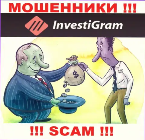 Мошенники InvestiGram пообещали колоссальную прибыль - не верьте