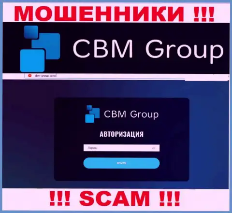 Разбор официального информационного сервиса мошенников СБМ Групп
