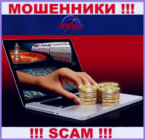 Сотрудничая с Vulkannadengi, рискуете потерять все деньги, ведь их Онлайн казино - это надувательство
