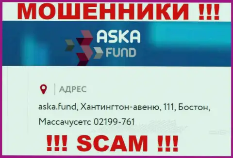 Крайне опасно доверять средства Аска Фонд !!! Эти интернет-мошенники указывают липовый юридический адрес