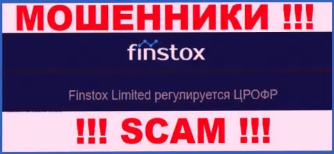 Взаимодействуя с компанией Finstox Com, возникнут трудности с выводом финансовых активов, поскольку их регулирует мошенник