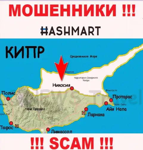 Будьте весьма внимательны интернет-мошенники ХэшМарт расположились в оффшоре на территории - Nicosia, Cyprus