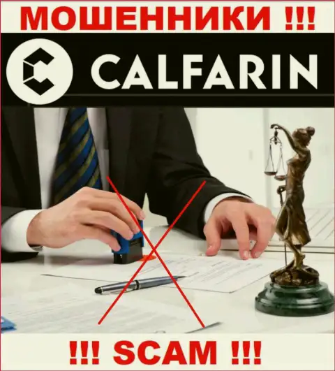 Разыскать материал о регуляторе internet обманщиков Calfarin невозможно - его попросту НЕТ !!!