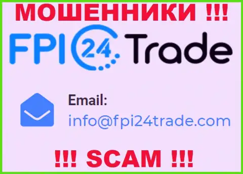 Предупреждаем, не стоит писать сообщения на адрес электронной почты интернет-кидал FPI24Trade Com, рискуете лишиться денег