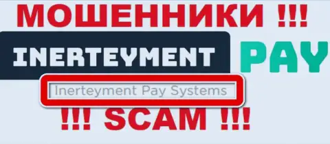 На сайте InerteymentPay написано, что юридическое лицо компании - Inerteyment Pay Systems