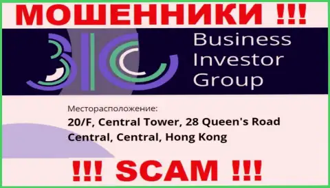 Абсолютно все клиенты Business Investor Group однозначно будут ограблены - эти internet-мошенники скрылись в оффшоре: 0/F, Central Tower, 28 Queen's Road Central, Central, Hong Kong