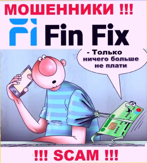 Взаимодействуя с дилером FinFix, Вас однозначно разведут на покрытие налоговых сборов и сольют - это интернет-мошенники