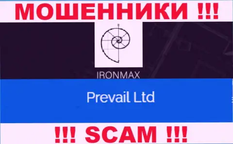 Prevail Ltd - это internet мошенники, а руководит ими юридическое лицо Prevail Ltd