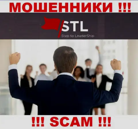 Инфы о руководителях мошенников SteptoLeadership в глобальной сети internet не найдено