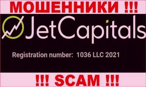 Регистрационный номер организации Jet Capitals, который они показали у себя на портале: 1036 LLC 2021