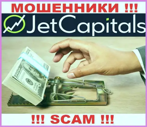 Оплата комиссионного сбора на Вашу прибыль - это очередная уловка разводил Jet Capitals