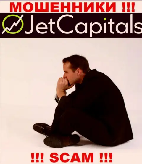 JetCapitals раскрутили на деньги - пишите жалобу, Вам постараются оказать помощь