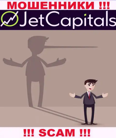 Jet Capitals - разводят клиентов на финансовые активы, БУДЬТЕ ОЧЕНЬ ОСТОРОЖНЫ !!!