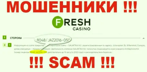 Лицензия на осуществление деятельности, которую мошенники Fresh Casino засветили у себя на сайте
