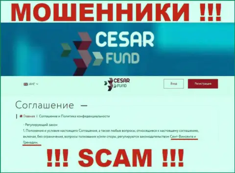 Будьте очень осторожны, на web-портале аферистов Сезар Фонд липовые сведения касательно юрисдикции