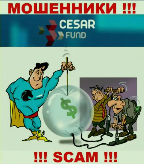 Не стоит доверять Цезарь Фонд - обещали хорошую прибыль, а в итоге лишают денег
