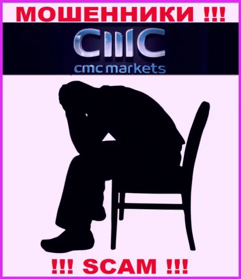 Не нужно опускать руки в случае обмана со стороны организации CMC Markets, Вам попытаются оказать помощь