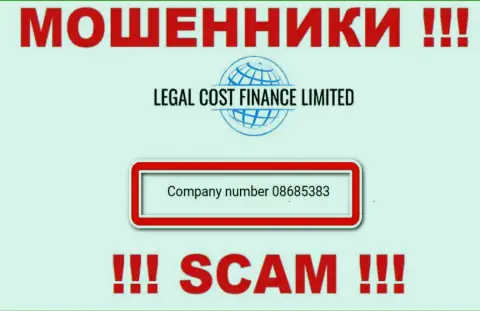 На ресурсе мошенников Legal Cost Finance размещен именно этот рег. номер данной компании: 08685383