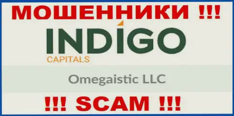 Сомнительная контора Indigo Capitals принадлежит такой же опасной организации Omegaistic LLC