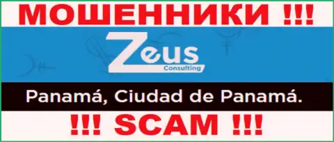 На сайте ZeusConsulting Info показан офшорный адрес регистрации конторы - Panamá, Ciudad de Panamá, будьте очень бдительны - это кидалы