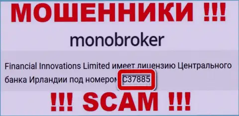Лицензионный номер мошенников MonoBroker, на их web-сервисе, не отменяет факт слива клиентов