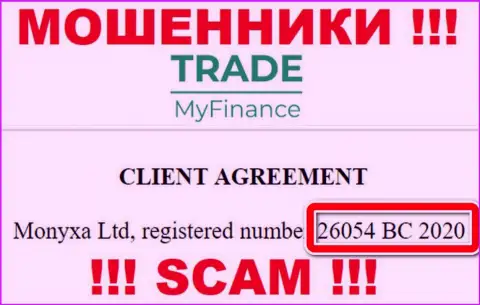 Номер регистрации интернет мошенников Trade My Finance (26054 BC 2020) никак не доказывает их добропорядочность