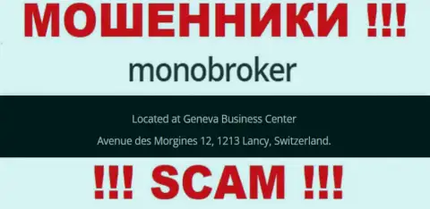 Компания MonoBroker предоставила на своем сайте ненастоящие данные о местоположении