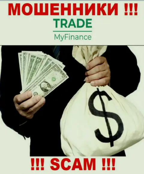 Trade My Finance украдут и первоначальные депозиты, и дополнительные платежи в виде налога и комиссии