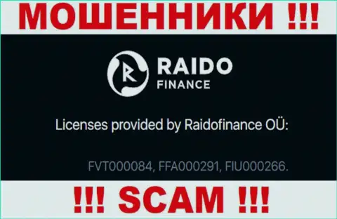 На сайте мошенников RaidoFinance Eu показан именно этот номер лицензии