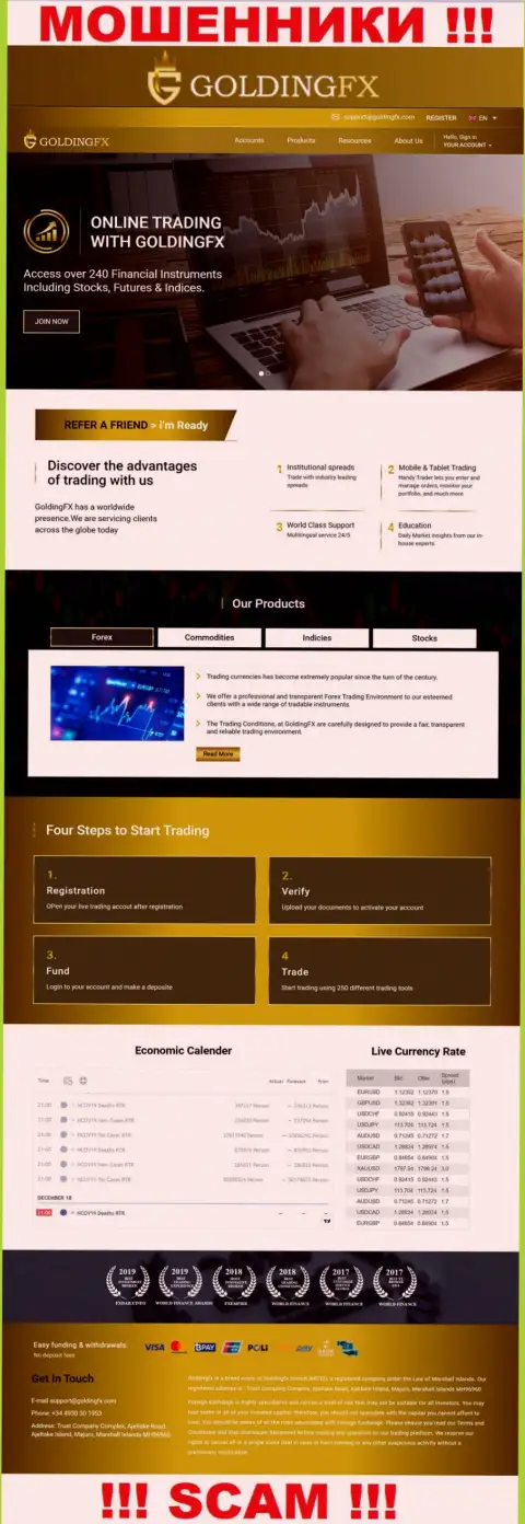 Официальный веб-ресурс аферистов Golding FX, переполненный сведениями для доверчивых людей